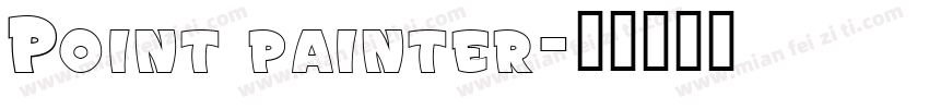 Point painter字体转换